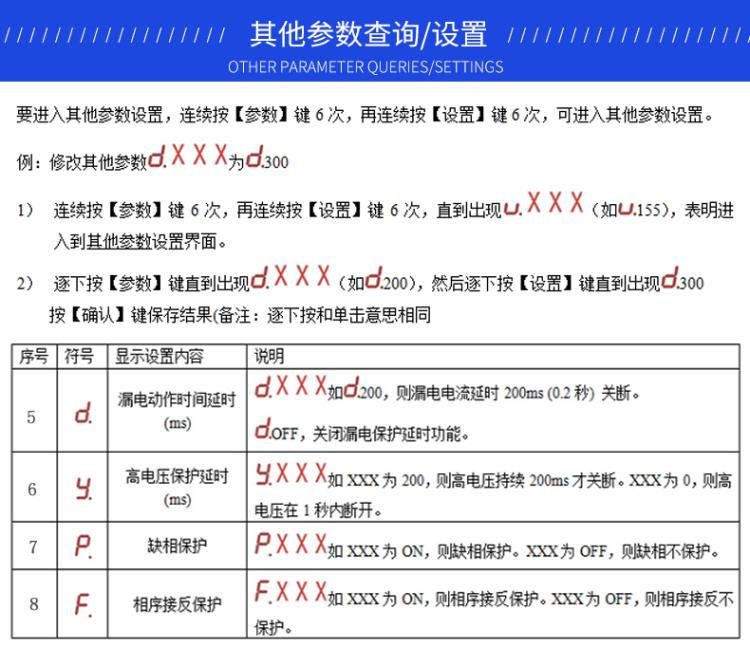 S63N其他參數(shù)查詢.jpg