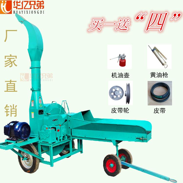 华亿兄弟大型牛羊铡草机秸秆铡草揉丝机