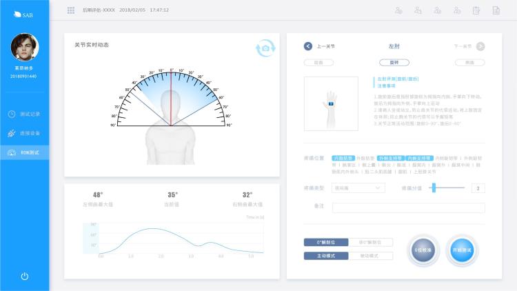 2_運(yùn)動(dòng)康復(fù)評(píng)定系統(tǒng)_關(guān)節(jié)ROM_UI_190108_v1-02.jpg