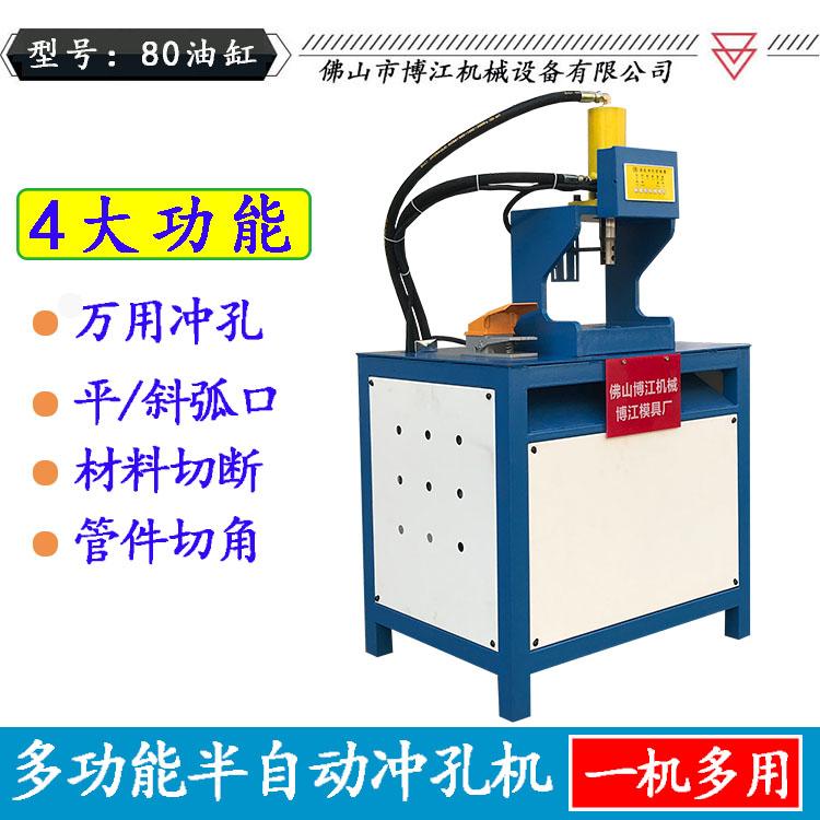 角铁打孔机械 槽钢冲孔设备 方管液压切断机