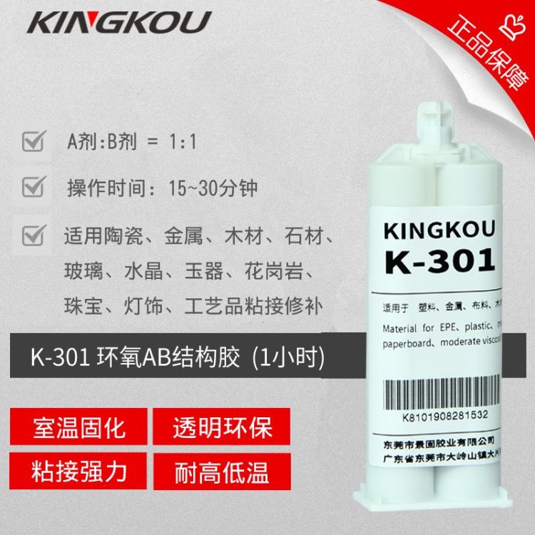 301-50ML-背景图.jpg