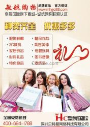 买汽车配件哪个网站好,敏航购物100%官