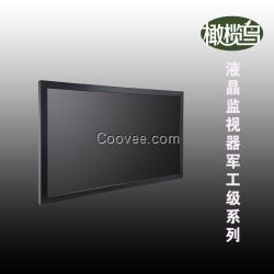 TCL65寸液晶监视器高清视频监控显示器