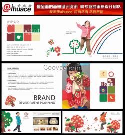 北京服裝服飾畫(huà)冊(cè)設(shè)計(jì)送名片