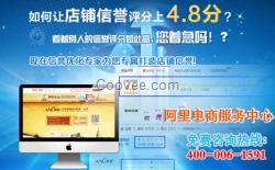 淘宝托管公司排名_托管公司宣传画册