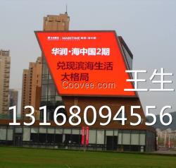 P6全彩LED详细参数安装电子屏P6规格