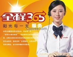 美的售后服务电话多少_美的洗衣售后服务电话_海尔售后维修服务电话