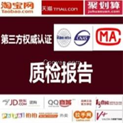 <em>文胸文胸</em>套装女士内裤<em>男士</em>内裤入驻<em>京东</em>质检