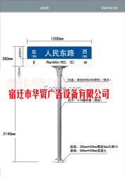 指路牌廠家 制作路品牌廠家 廣告燈箱