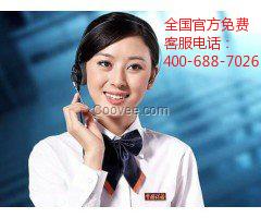 哈尔滨西高铁站退票电话是多少