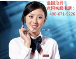 携程网铁路人工服务电话是多少