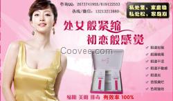 <em>女人</em>下面<em>阴部颜色黑</em>什么产品会变粉色