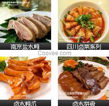 昆山鹵菜培訓(xùn)價格涼菜培訓(xùn)班