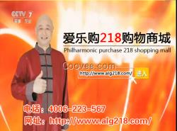 爱乐购大型购物网站排名