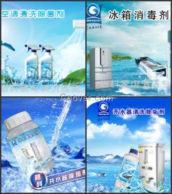 家电清洗品牌代理商,加盟厂家实惠加盟