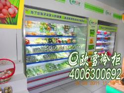 杏林海鲜大排档2层保鲜柜在哪里购买