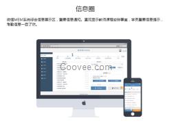 教育教學(xué)軟件供應(yīng)微恒MEM培訓(xùn)機(jī)構(gòu)教軟件