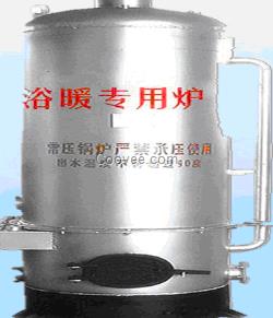 浴暖锅炉水循环系统及工作原理