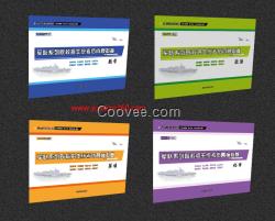 2015年兵成军考教育部队考军校复习资料