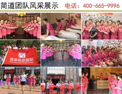 开美容院计划书