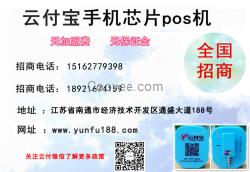 代理加盟项目价格多少 27_13_56_09_331.jpg