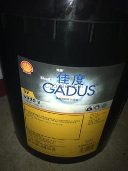 壳牌佳度润滑脂_壳牌复合锂基脂_壳牌佳度