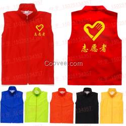 <em>昆明广告马甲</em>定制,图片,志愿者马甲配帽子