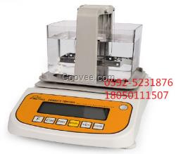 黄金比重鉴定仪器