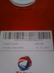道达尔Cortis SHT200润滑油