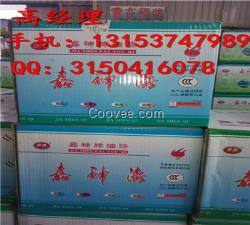 什么是云铁环氧中间漆