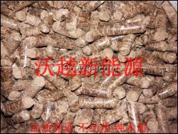 生物質(zhì)顆粒 節(jié)能 新能源