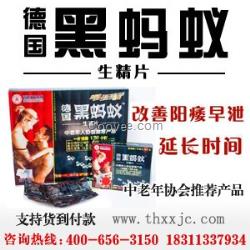 香港天龙生精片解答男性吃姜能否壮阳