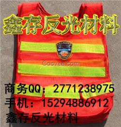<em>内蒙古</em>厂家供应<em>反光</em>背心<em>马甲</em>价格