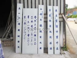 供应青花瓷板画 手工绘画瓷板画