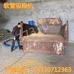 橡皮管哪里有卖的?抽粮 装车跟车走的机器