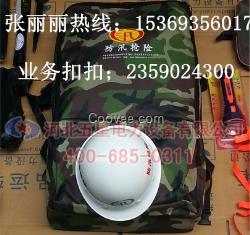 四川地震救灾组合工具包供应【五星】抢险组