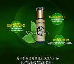 <em>20岁女生</em>老<em>掉头发</em>原因