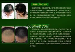 经常<em>玩电脑会掉头发</em>吗