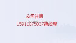 急轉(zhuǎn)北京5000萬融資擔(dān)保公司