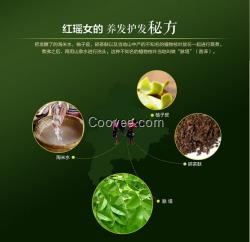 <em>哺乳期掉头发吃什么好</em>