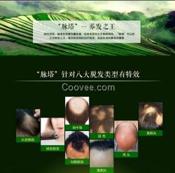 <em>哺乳期掉头发</em>的<em>原因</em>