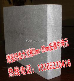 中卫20mm高强度纤维水泥板水泥压力板