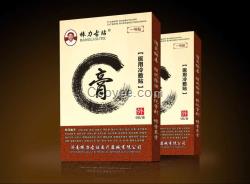 腰间盘突出棒力古贴膏祖传膏药(招商代理)