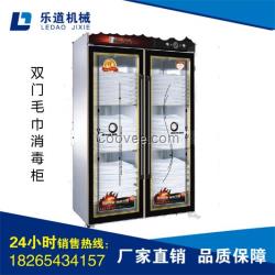 双层紫外线灯毛巾消毒柜原理