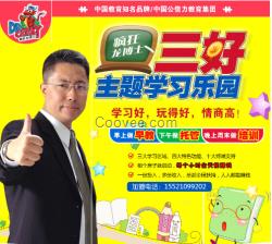 中小学初中培训班收费标准