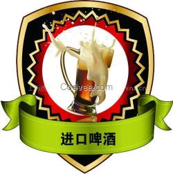 进口啤酒阳逻港清关武汉哪家报关行比较好