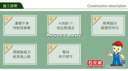 石兄弟石材經(jīng)營商