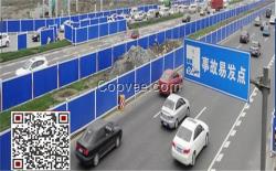 天津彩钢围挡板,天津围挡,天津东海围挡厂