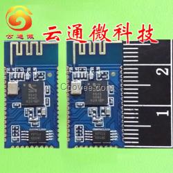 蓝牙发射模块CSR8670方案双模CSR