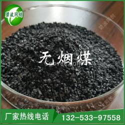 碳钢的塑性和强度都随着含碳量的增加而降低。